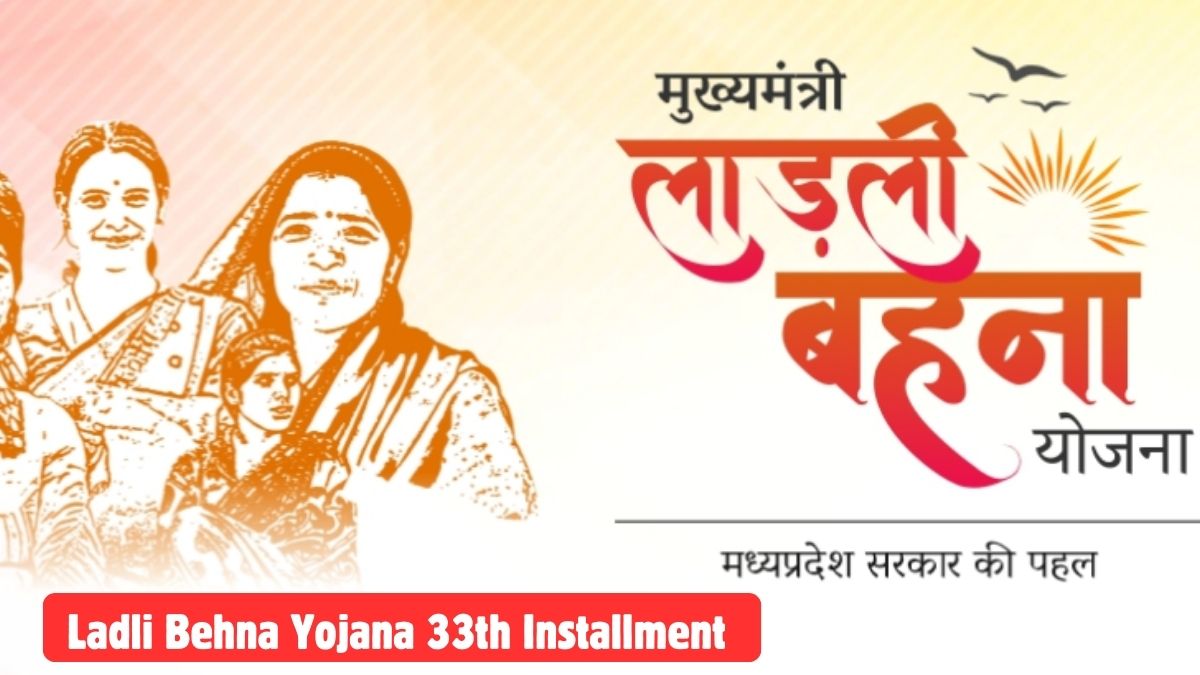 Ladli Behna Yojana 33th Installment