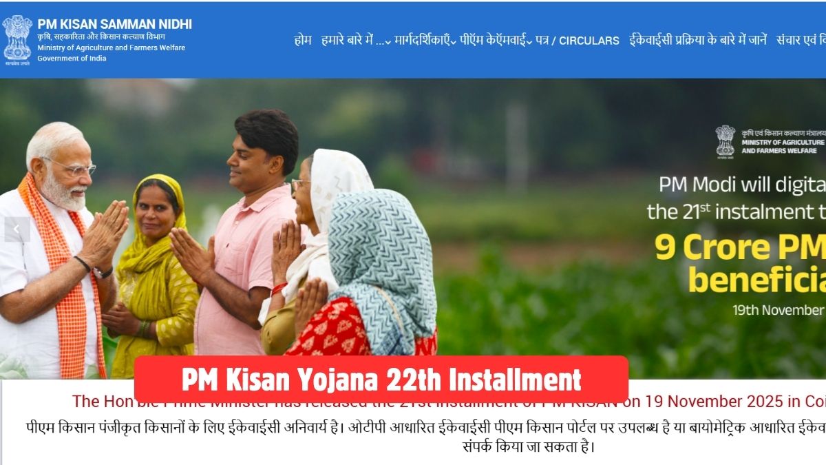 PM Kisan Yojana 22th Installment