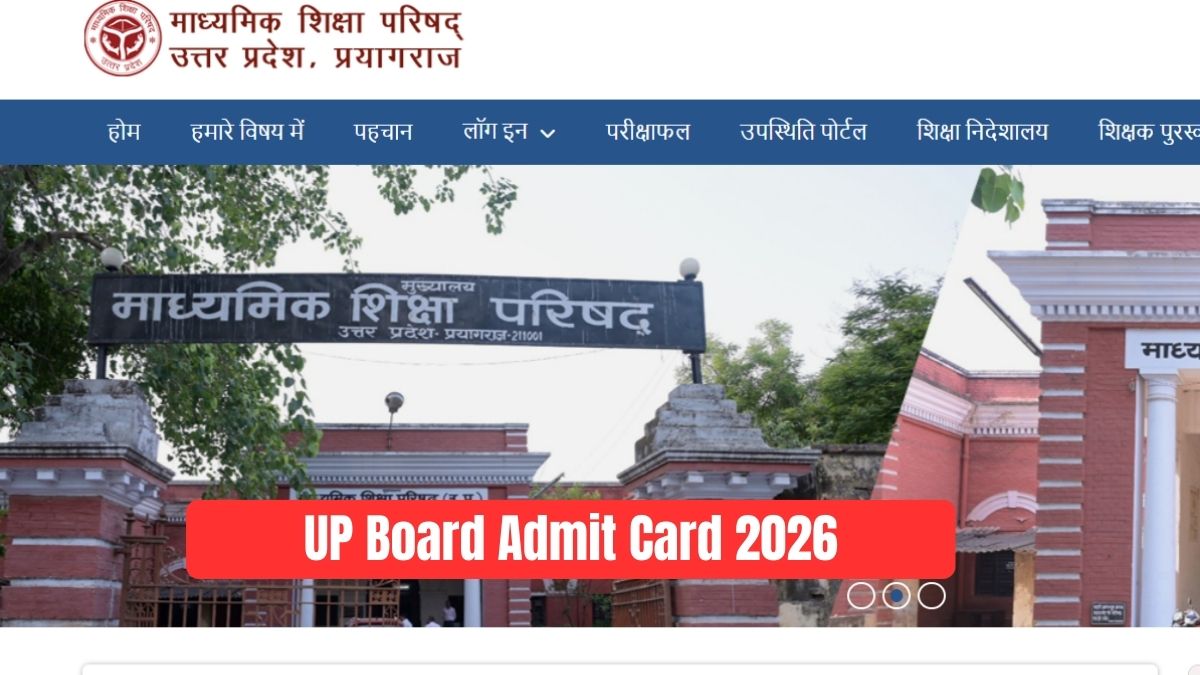 UP Board Admit Card 2026