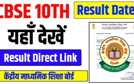 CBSE will release the Class 10 results on this day