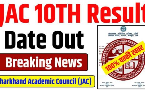 JAC Board Result Breaking News 2026
